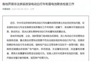 世体：巴萨今天输球虽不影响出线，但又丢了一笔欧冠奖金